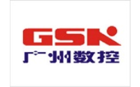 GSK廣州數控